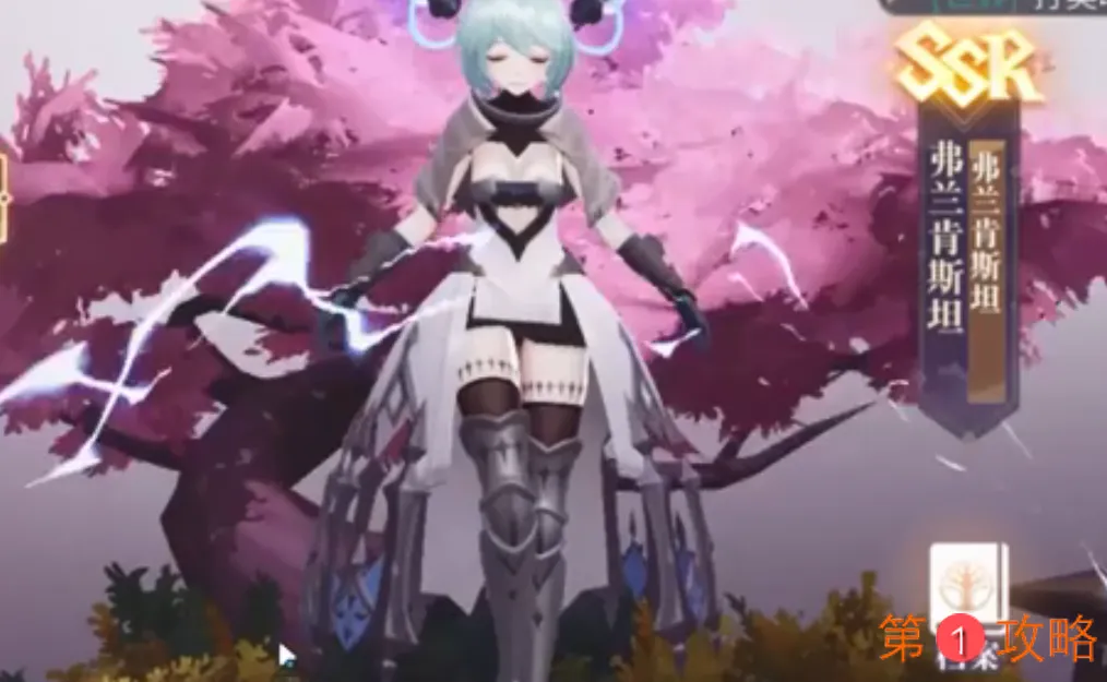 幻书启世录最强ssr角色排名 群体、