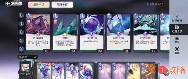 黑潮之上10-12必过打法攻略