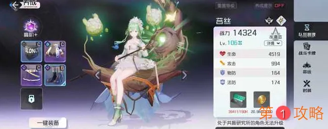 黑潮之上10-12必过打法攻略