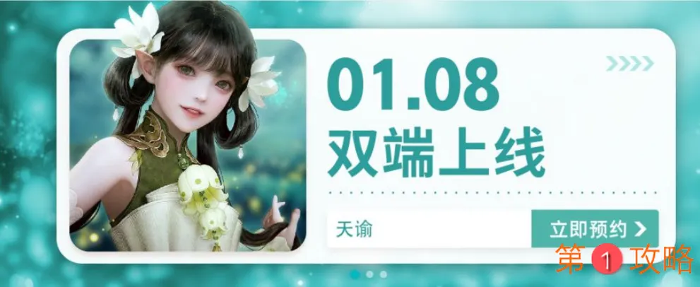 天谕手游副本选什么职业好