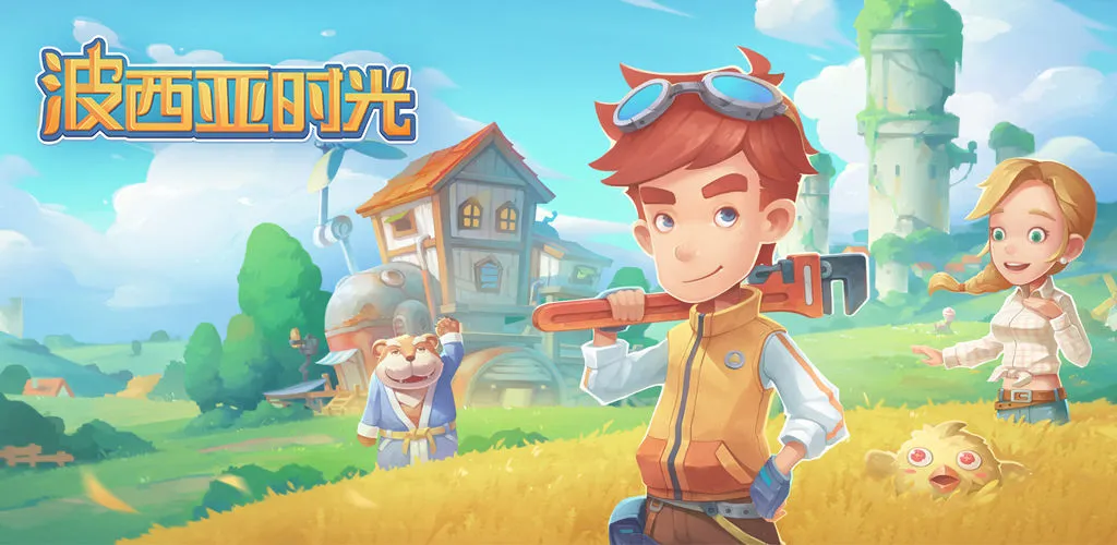 波西亚时光全副本怪物打法攻略