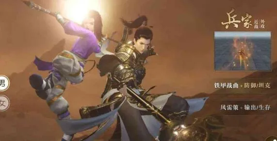 秦时明月世界兵家连招技巧