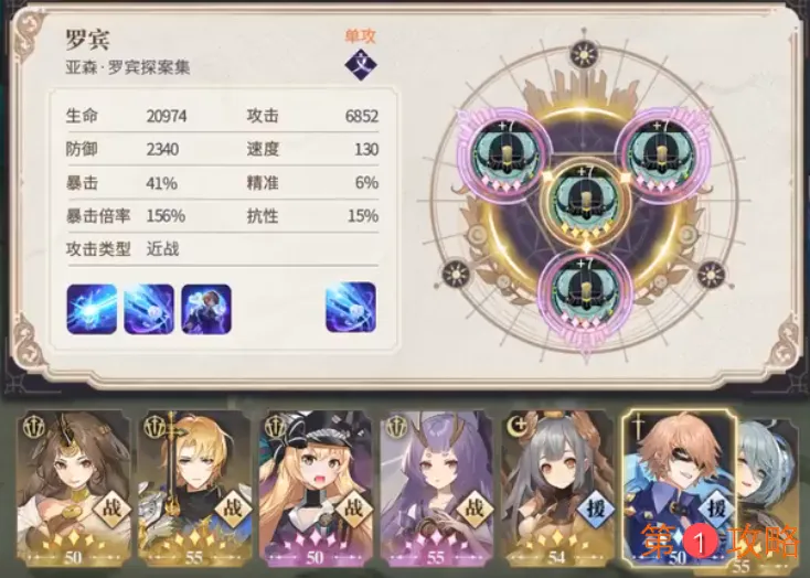 幻书启世录契印10层最强攻略 契印1