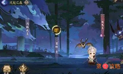 阴阳师超鬼王三星一波阵容推荐