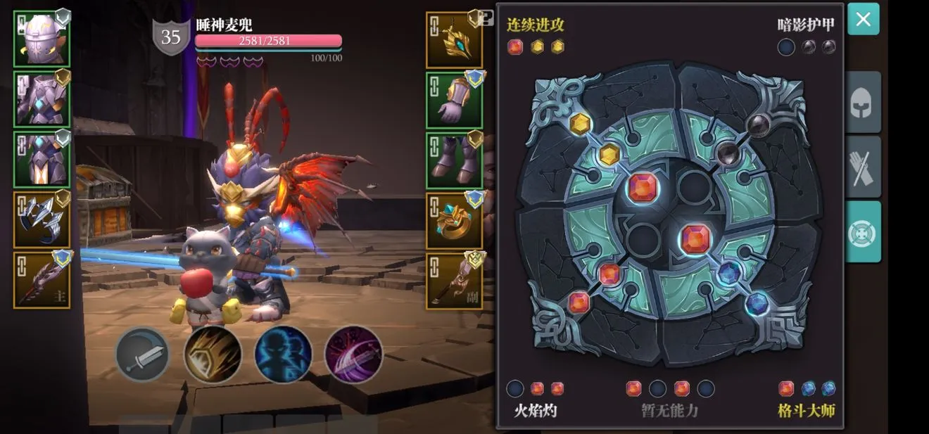 魔渊之刃双刀攻略 双刀魔盘搭配及