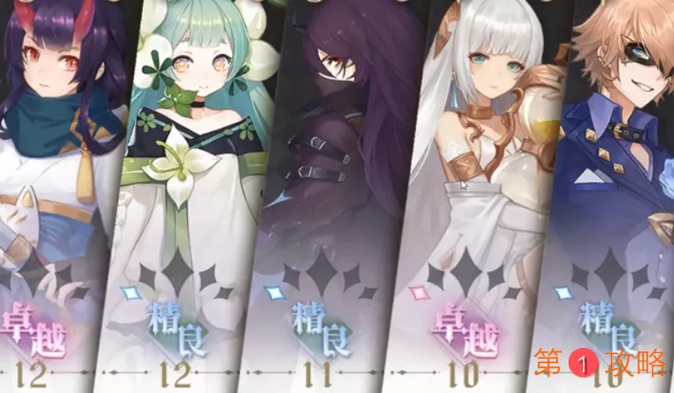 幻书启世录低配刷图阵容 平民最强p