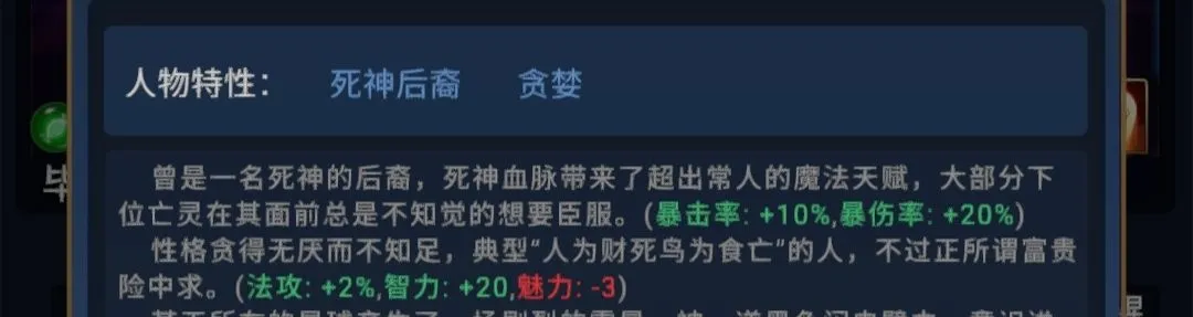 无限命运之弦角色强度排行与选人配队攻略
