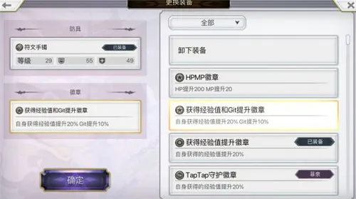 另一个伊甸Git表示什么意思