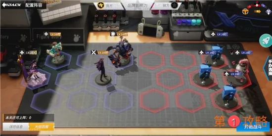 高能手办团槛中之花花开物语通关攻略