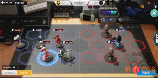 高能手办团槛中之花花开物语通关攻略