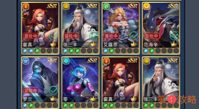 无限命运之弦最强阵容推荐攻略