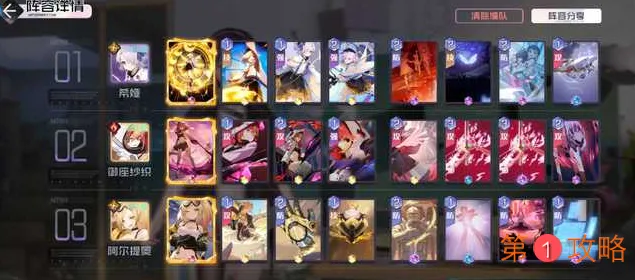 黑潮之上9-12平民通关攻略