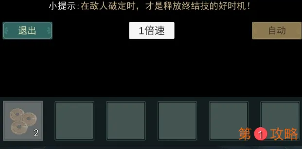 江湖悠悠惊涛门最强攻略 惊涛们武