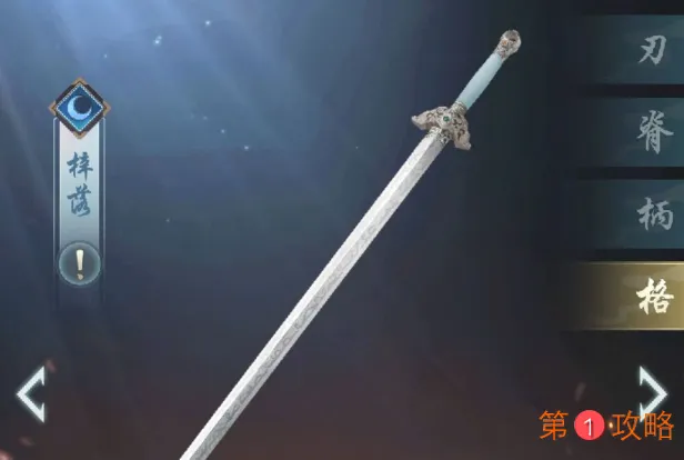 江湖悠悠锁月楼最强武器推荐 锁月