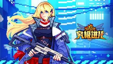 精灵究极进化宠物获取方式及升级方