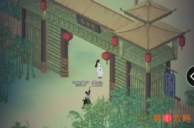 江湖悠悠3-3支线任务大全 3-3隐藏