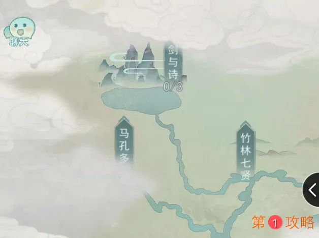 江湖悠悠3-4通关攻略 3-4支线及隐