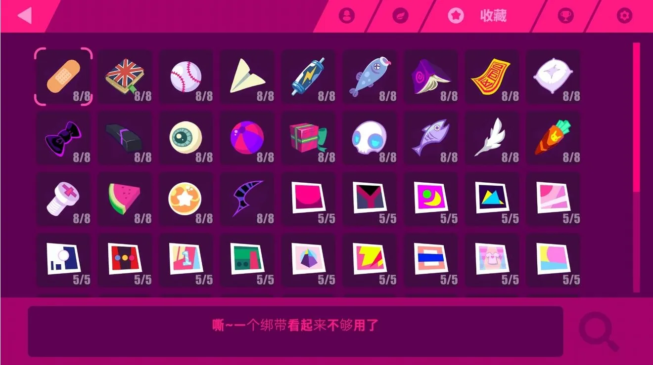 Muse Dash角色解锁等级