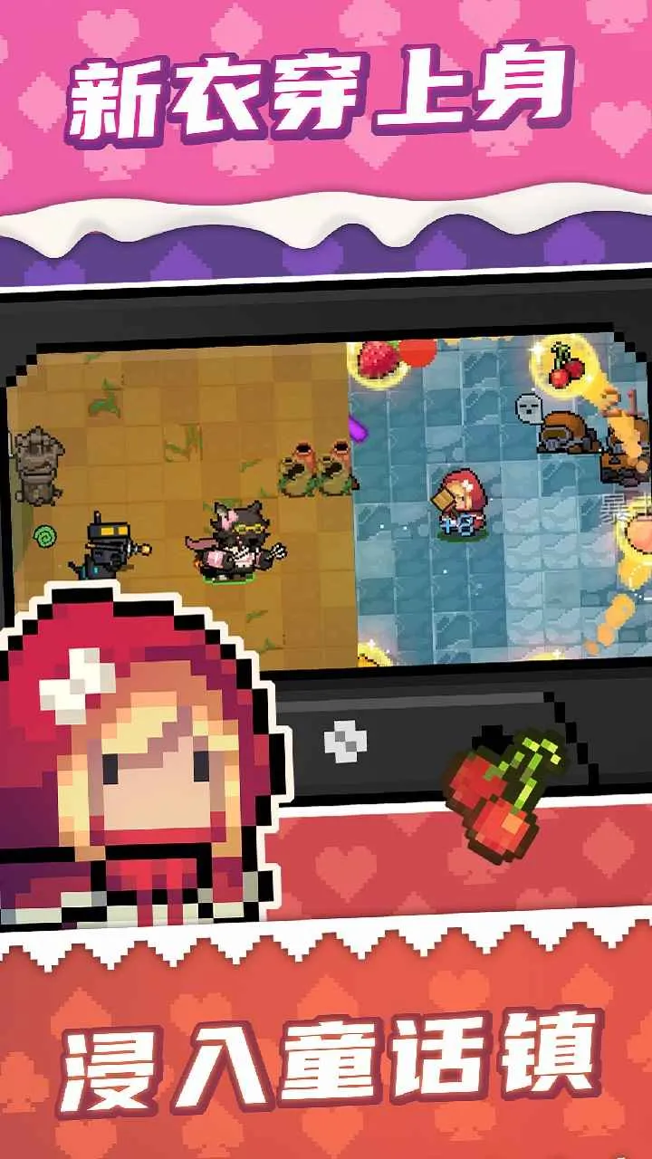 元气骑士电钻攻略 电钻配置及玩法