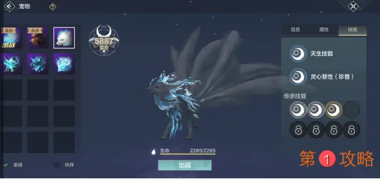 幽灵事务所触发七个结局攻略大全