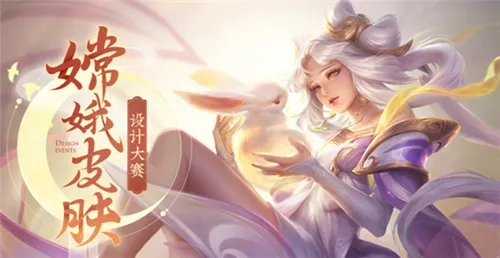 王者荣耀2021新皮肤汇总及上线时间