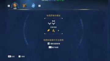 渡神纪芬尼斯崛起埃俄罗斯的爆发宝