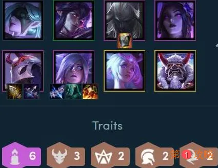 lol云顶之弈10.24天选夜幽射手阵容