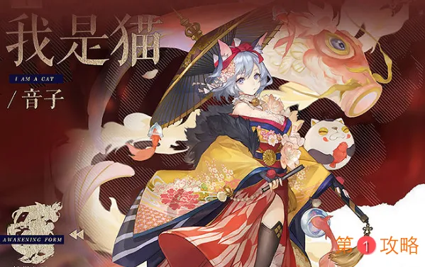 幻书启世录我是猫契印搭配推荐 我