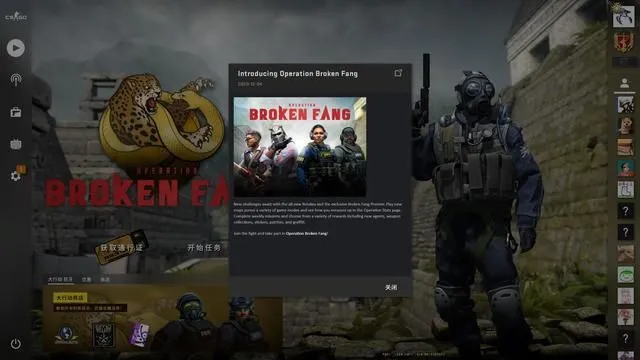 csgo狂牙大行动攻略大全：狂牙大行动