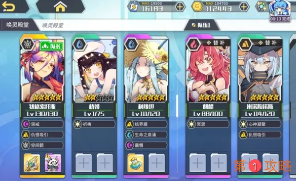 方舟指令文明殿堂大杂烩通关攻略