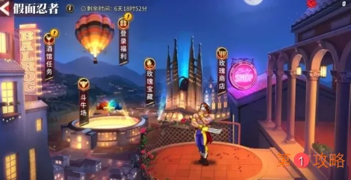 街霸对决巴洛克主题活动内容及打法