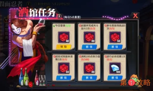 街霸对决巴洛克主题活动内容及打法攻略