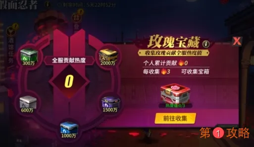 街霸对决巴洛克主题活动内容及打法攻略