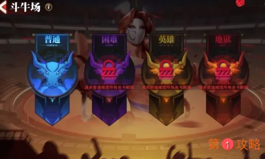 街霸对决巴洛克主题活动内容及打法攻略