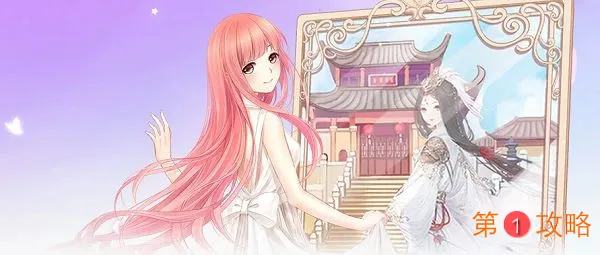 奇迹暖暖回忆之匣活动玩法介绍