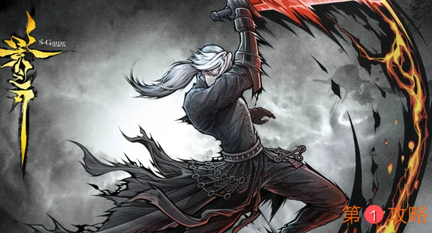 影之刃3黑暗留情剑获取方法一览