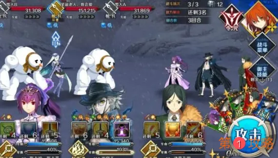 FGO国服2020圣诞无限池素材刷取攻