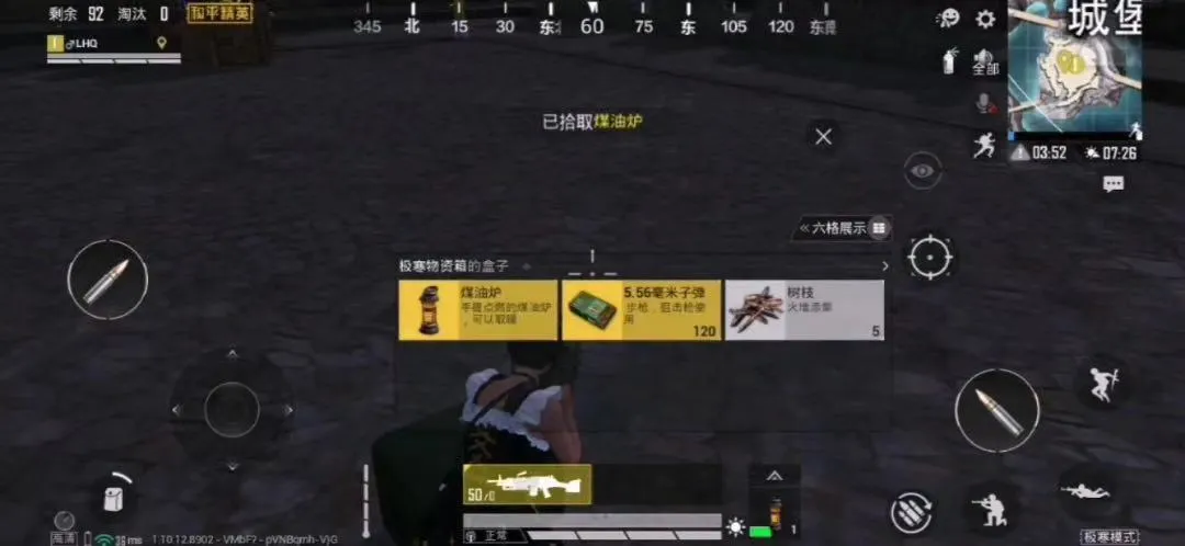 和平精英极寒模式3.0玩法介绍