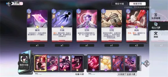 黑潮之上群星联赛阵容推荐 群星联