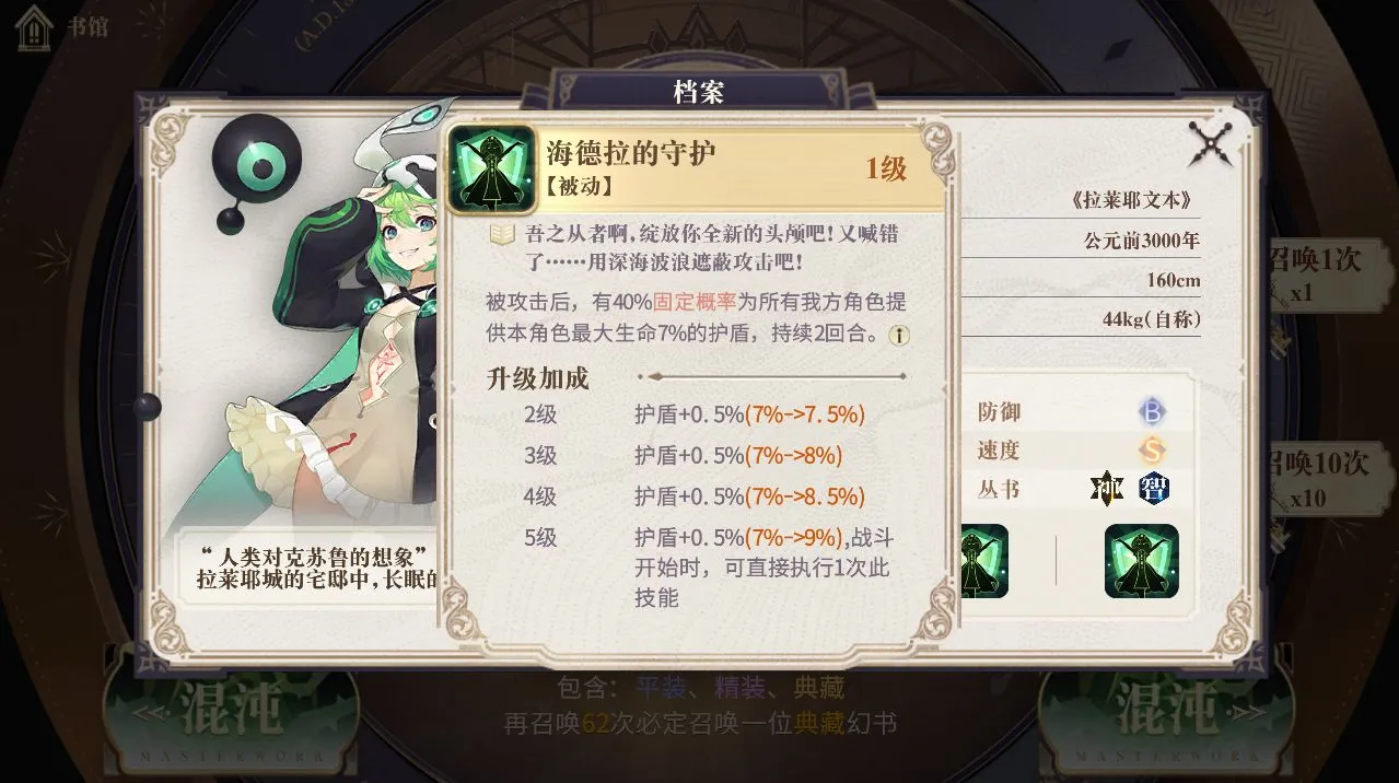 天涯明月刀手游12月7日职业平衡调