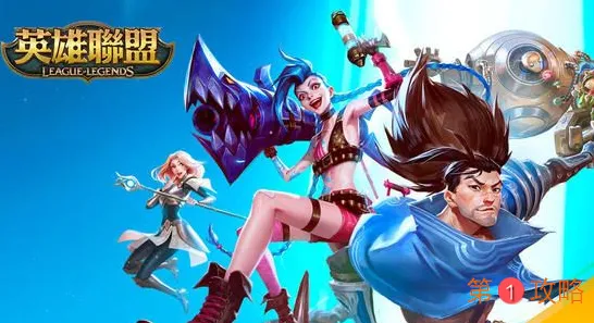 LOL英雄联盟手游台服是12月8日开放