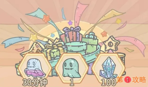 最强蜗牛12月11日供奉周活动积分奖