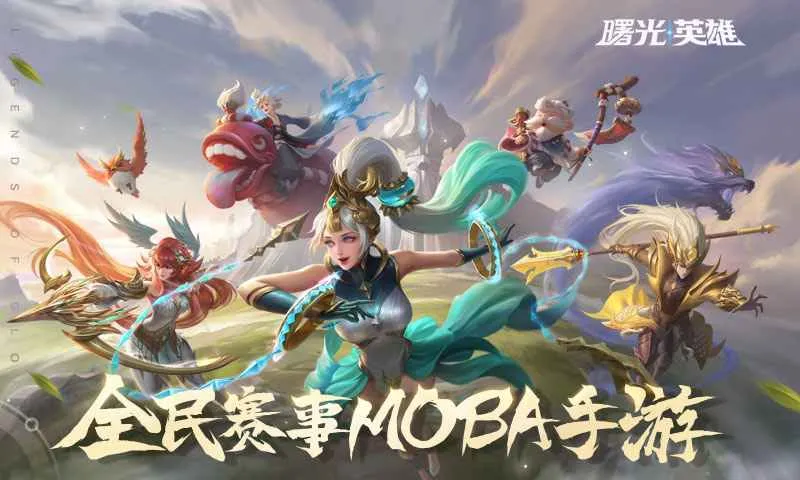 曙光英雄屏幕不对称怎么办 全屏设