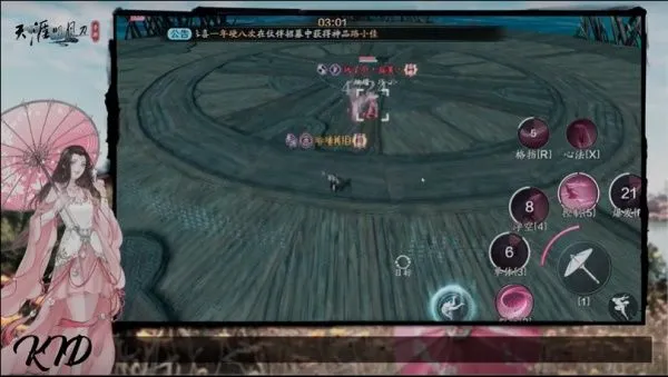 天涯明月刀手游天香论剑连招技巧及