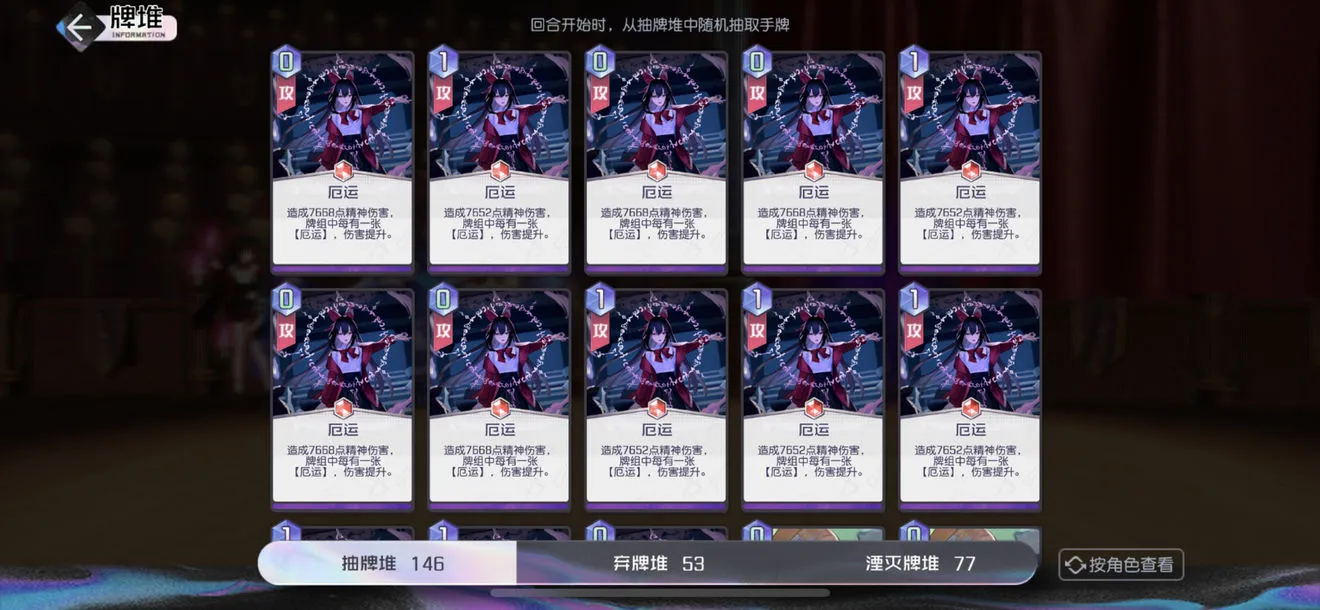 黑潮之上10-40最强平民打法攻略分