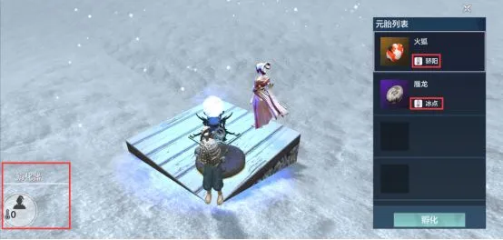 妄想山海百年异兽怎么捕捉 异兽捕