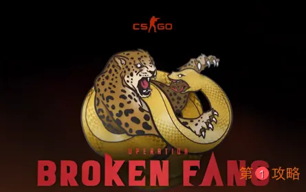 CSGO狂牙大行动秋收农场全硬币通关