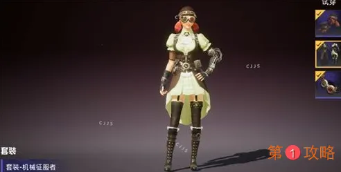 和平精英ss10赛季结束时间及ss11赛