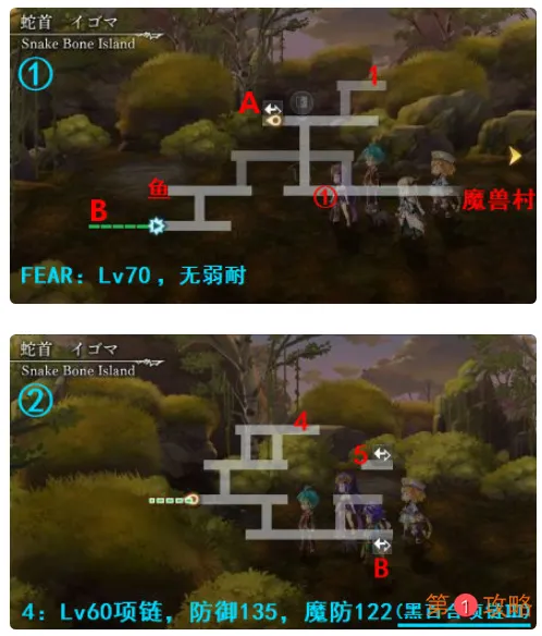 另一个伊甸第32章拯救阿尔缇娜蛇首