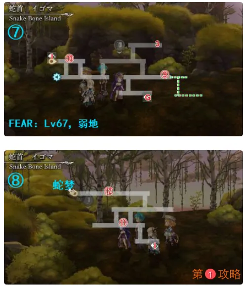 另一个伊甸第32章拯救阿尔缇娜蛇首通关攻略路线